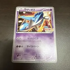 2026年最新】ポケモンカード ラティオス 146/XY-P フーパの人気
