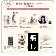 Item thumbnail for item 9f64d147-cd6e-451b-9847-aa36b9febbd9