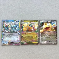 シャワーズ　メガカイリュー　ニャース　各1枚　ex RR