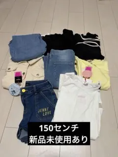 150センチ女の子まとめ売り　新品未使用タグ付き多数