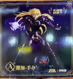 聖闘士星矢 一番くじ A賞 牡羊座 アリエス ムウ 海外正規品 版権有り 