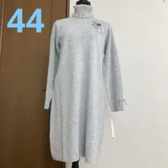 スーパービューティー☆44☆新品タグ付き胸元刺繍のタートルネックニットワンピース