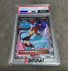 2026年最新】フウロ sr psa10の人気アイテム - メルカリ