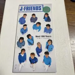 2026年最新】j-friends cdの人気アイテム - メルカリ