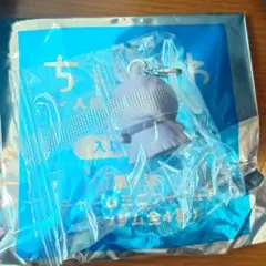 【即購入可】映画 ちいかわ 入場者特典 第4弾 フタバ チャームミニフィギュア