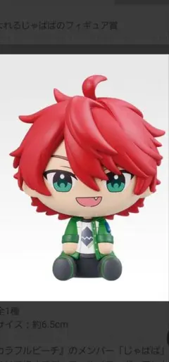 2025年最新】じゃぱぱ 一番くじの人気アイテム - メルカリ