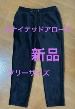ユナイテッドアローズ　パンツ　メンズ　コーデュロイ　新品