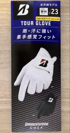 BRIDGESTONE TOUR GLOVE ゴルフグローブ 23cmのサムネイル