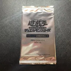 2026年最新】vジャンプ定期購読特典の人気アイテム - メルカリ