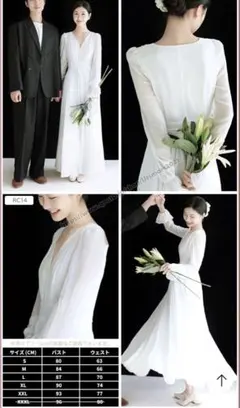 ロングスリーブ　ウェディングドレス