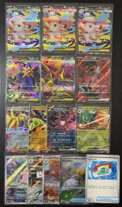 ポケモンカード ムニキスゼロ SR AR RR まとめ売り