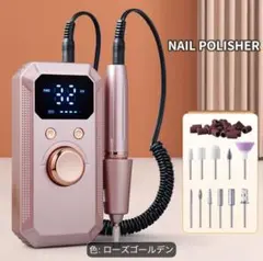 ネイルマシン ネイルドリルのサムネイル