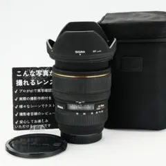 【超コスパ】SIGMA 24-70mm F2.8 EX SONY A 818 超コスパ】SIGMA 24-70mm F2.8 EX SONY A 818 - メルカリ