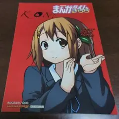 2011年「彩雲国物語　curtain call」　小冊子　非売品　美品 2026年最新】彩雲国物語 CURTAIN CALLの人気アイテム - メルカリ