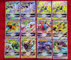 【ポケモンカード】VSTAR(RRR) 12枚セットのサムネイル
