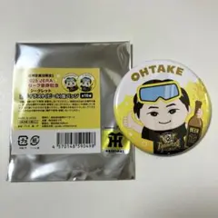 百貨店限定 阪神 優勝 ビール 缶バッジ 大竹