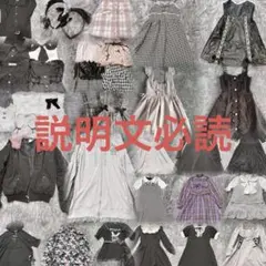 説明文必読❗️