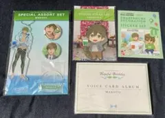 Free! 七瀬遙 橘真琴 バースデー ボイスカードアルバム - メルカリ