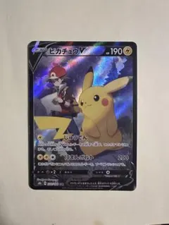 ピカチュウv sr csr PSA9鑑定済〕ピカチュウV【CSR】{222/184}
