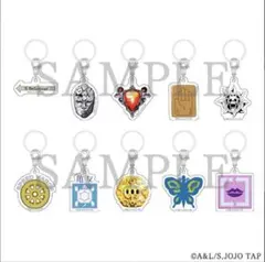［新品・未開封］ 全 10 種 めじるしチャーム コレクション 全種セット 限定】ジョジョキャラバン めじるしチャームコレクション全10種