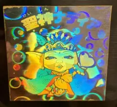 Item thumbnail for item 626aae89-e9cf-4003-8ea5-12e91b17f7d1