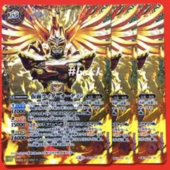 2026年最新】 仮面ライダーオーディンの人気アイテム - メルカリ