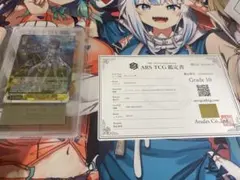 2026年最新】ars鑑定 ヴァイスシュヴァルツの人気アイテム - メルカリ