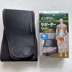興和 バンテリンコーワサポーター 腰用 ブラック 大きめ 男女兼用
