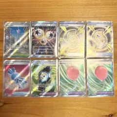 ポケモンカード　SR 8枚セット　即日発送