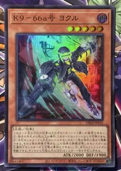 2026年最新】k9 ヨクルの人気アイテム - メルカリ