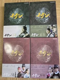 2025年最新】イサンdvd全巻の人気アイテム - メルカリ