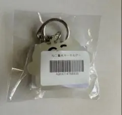 2026年最新】カネコアヤノ キーホルダー ねこの人気アイテム - メルカリ