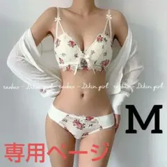 くるみ様 リクエスト 3点 まとめ商品