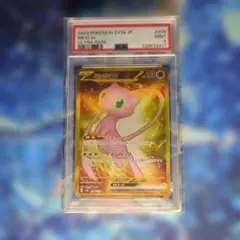 2025年最新】ミュウex ur sv2a ポケモンカード151 208/165の人気