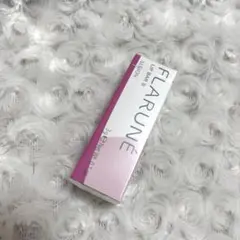 【新品、未使用】ALBION FLARUNÉ リップバーS