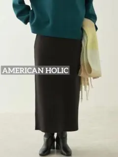 k0971 AMERICAN HOLIC ミラノリブニットタイトスカート