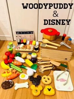 ウッディプッディ ディズニー おままごと 70点 セット