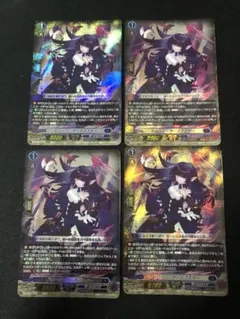 ドリーン・ザ・スラスター 4枚 RRR カードファイト!! ヴァンガード ドリーン・ザ・スラスター RRR D