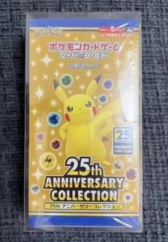 【新品未開封】ポケモンカードゲーム 25th アニバーサリーコレクション1BOX