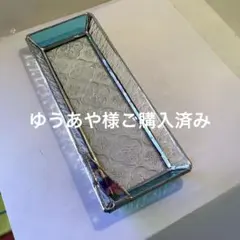 ステンドグラス　ペントレー(591)ゆうあや様専用1379番でご購入済み