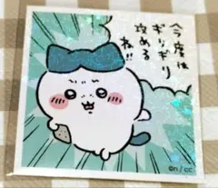 タボチャ様 リクエスト 2点 まとめ商品