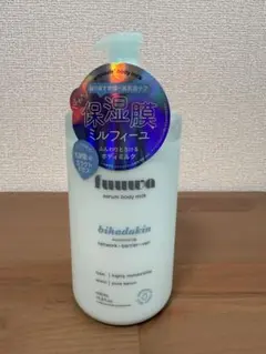 fuuwa ボディミルク 400mlのサムネイル