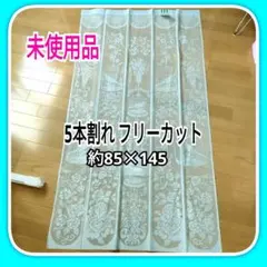 2026年最新】昭和レトロ暖簾の人気アイテム - メルカリ