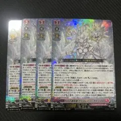 2026年最新】カードファイト!!ヴァンガード クリスレインの人気