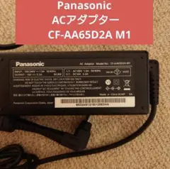 Panasonic ACアダプター /CF-AA65D2A M1