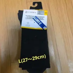 バスケ　CURRY UA ARMOURDRY ブラックソックス Lのサムネイル
