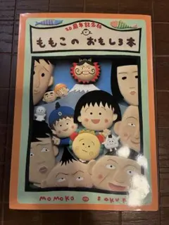 れいぶまん しんちゃん ”てくの” 音頭 未使用 ジャケ付き 12インチ れいぶまん しんちゃん ”てくの” 音頭 未使用 ジャケ付き 12インチ