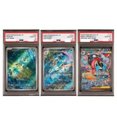 PSA10 ニンジャスピナー ゲッコウガ進化ライン 3連番