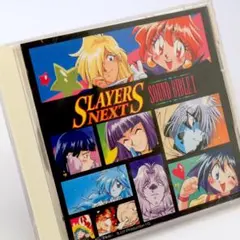 2025年最新】スレイヤーズNEXT SOUND BIBLE の人気アイテム - メルカリ