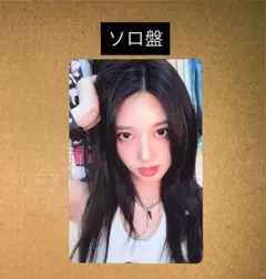 IVE Be Alright ソロ盤 ソロジャケット 封入 トレカ ガウル